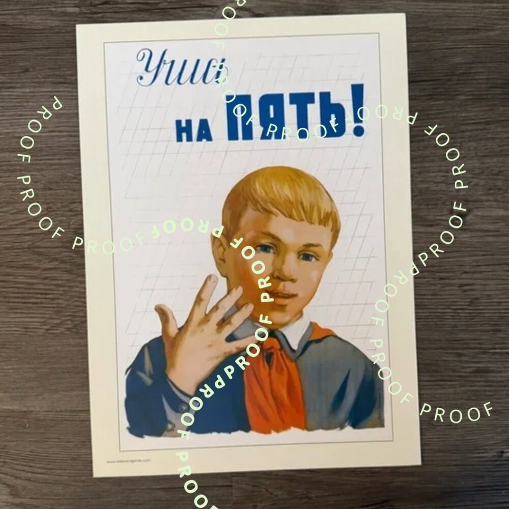 LOT of NINE Soviet graphic design poster prints  9.5x12”